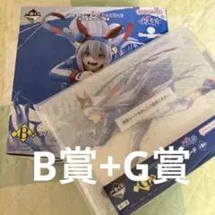 一番くじ アニメ『ウマ娘 シンデレラグレイ』 灰の怪物vs白い稲妻　B賞他