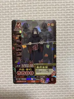 2026年最新】naruto ナルティメットミッションの人気アイテム - メルカリ