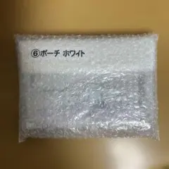 シナモンくじ ポーチ ホワイト