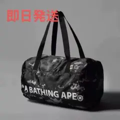 smart 雑誌付録　A BATHING APE®︎ デジタルカモ柄