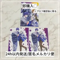 詩稀。様 リクエスト 2点 まとめ商品