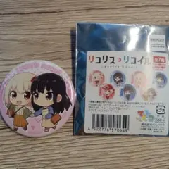 リコリス・リコイル てくとこ 缶バッジ