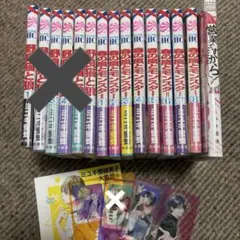 春の嵐とモンスター、営業ですから セット