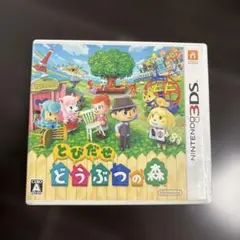 とびだせ どうぶつの森 3DS ソフト (動作確認済みです) - メルカリ