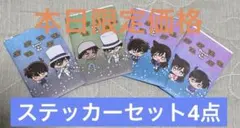 名探偵コナン SD ダイカットステッカー　4種　新品未使用品　怪盗キッド　服部