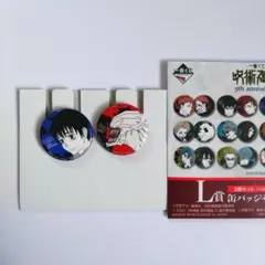 2025年最新】乙骨里香の人気アイテム - メルカリ