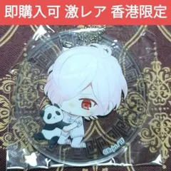 スバル 香港限定 大熊猫 アクキー DIABOLIK LOVERS ディアラバ