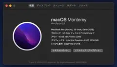 MacBook pro retina 2015 i7 16g 500GB