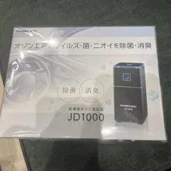 コムテック COMTEC JD1000 オゾン発生器 除菌・消臭 - メルカリ