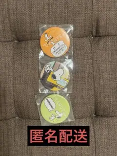 スヌーピー　缶バッジ