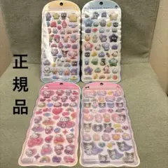 正規品　コットンパフィー シール　4個セット サンリオ