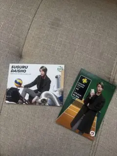 Item thumbnail for item c4da212a-1185-4fd9-b221-08a16e65fa03