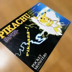 バンプレスト ポケモン下敷き 【2種】セット - メルカリ