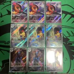 カルボウ グレンアルマ ソウブレイズ ARまとめ売り 3種3枚セット