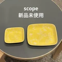 scope アルテック ノベルティ FINプレート Lehti イエロー 2枚 - メルカリ