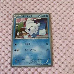 ポケモンカード バニプッチ たたく BW3 エクストラ