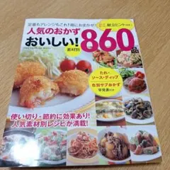 Item thumbnail for item ed011383-8474-43d7-8848-2269505ffcc4