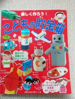 Item thumbnail for item 95c9d5cd-d814-40be-8ec9-704b234c68ed