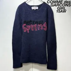コムデギャルソンガール GARCONS GIRL ニット コムデギャルソン ガールCOMME des GARCONS GIRL 毛糸エンブロイダリー