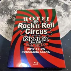 布袋寅泰/HOTEI Paradox Tour 2017 The FINAL～Rock'n Roll