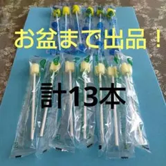 Asahi Oral plus 口腔ケアスポンジ クリンスマイル　お試し用！のサムネイル