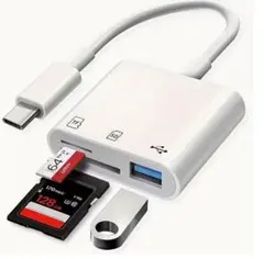【新品 未使用品】USB Type-C SD/TFカードリーダー（ホワイト）
