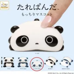 たれぱんだ　もっちりマスコット　うつぶせ(あお)