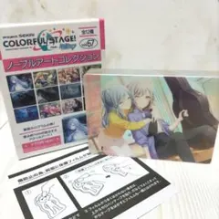 プロセカ ノーブルアート 日野森志歩