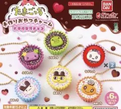 たまごっち手作りおやつチャーム　平成女児チョコ