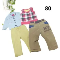 男の子　80　トップス　ボトムス　4枚セット　まとめ売り　キッズ　子供服