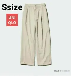 【ユニクロ】ドレープデニムタックパンツ　ナチュラル色　Ｓサイズ