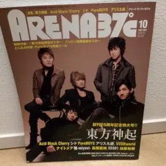 2026年最新】uverworld ポスターの人気アイテム - メルカリ