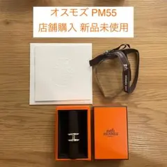 新品未使用 保証書付き】エルメス オスモズ PM サイズ57 - メルカリ