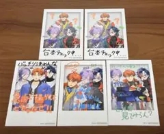 北見遊征 榊ネス 魁星 3SKM 1st Anniversary チェキ風カード