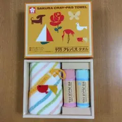 【新品未使用】サクラクレパス　かわいいタオルセット　外箱付でお送りします