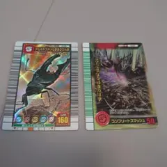 甲虫王者ムシキング アルキデスオオヒラタクワガタ コンプリートスマッシュ