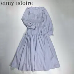 エイミーイストワール 美品 シャーリング パフスリーブ ロングワンピース フレア