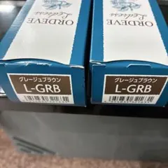 オルディープルドレス L-GRB 2本セットのサムネイル