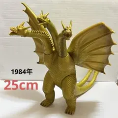 山勝 ヤマカツ キングギドラ ソフビ 東宝映像 昭和レトロ レア - メルカリ