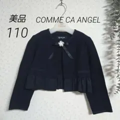 美品　COMME CA ANGEL　110　ジャケット　リボン　フリル　ネイビー