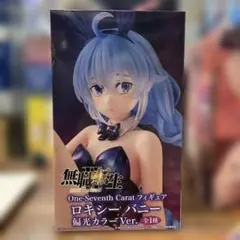 【未開封】One-Seventh Carat　ロキシー バニー偏光カラーVer.