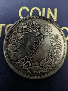 貿易銀 明治九年 銀貨 レプリカコイン