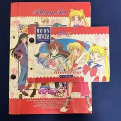 【当時物】セーラームーンS アルバムセット　2セット