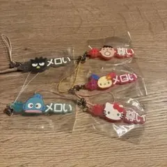 #ハッシュタグつける サンリオキャラクターズ4 セット
