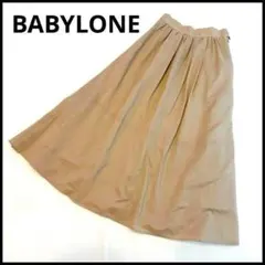 BABYLONE バビロン　ロングスカート　フレア　夏　オフィスカジュアルのサムネイル