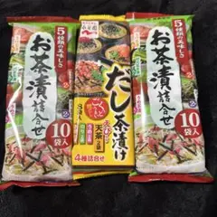 お茶漬け 3袋セット 新品未開封 永谷園 浦島海苔のサムネイル