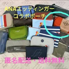 2025年最新】ana アメニティの人気アイテム - メルカリ
