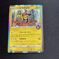 シブヤのピカチュウ P ポケモンセンターポケモンストア購入者特典 002