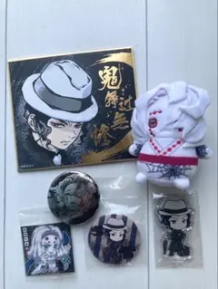 鬼滅の刃 ダイニングランチョンマット、ポストカード等 鬼舞辻無惨 5点