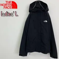 Y*i様 訳あり ノースフェイス マウンテンパーカー ブラック レディースL